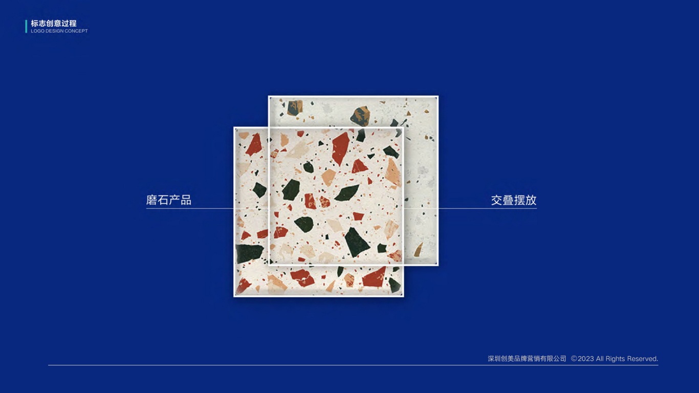 四川西敦新型材料科技有限公司品牌设计图0