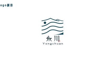 重庆永川logo
