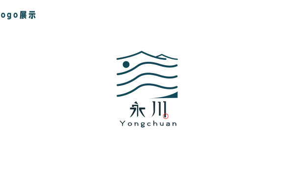 重庆永川logo