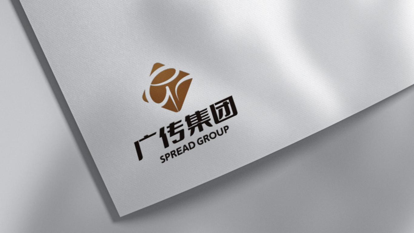 广传集团logo升级图2