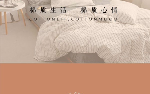 棉古屋紡織品牌logo設計
