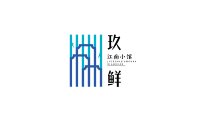 简约餐饮logo