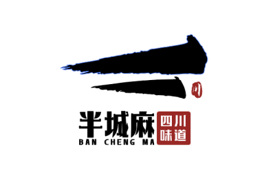 餐飲logo設計