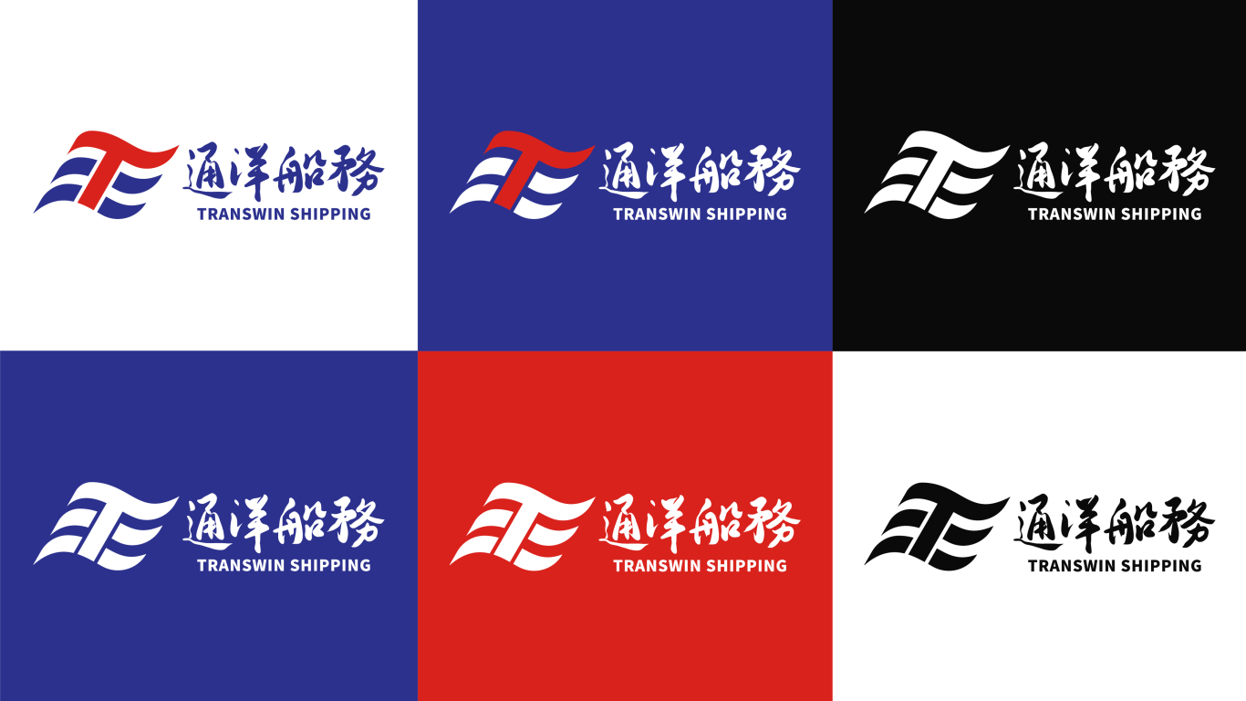 國際化、高端物流企業logo設計中標圖4