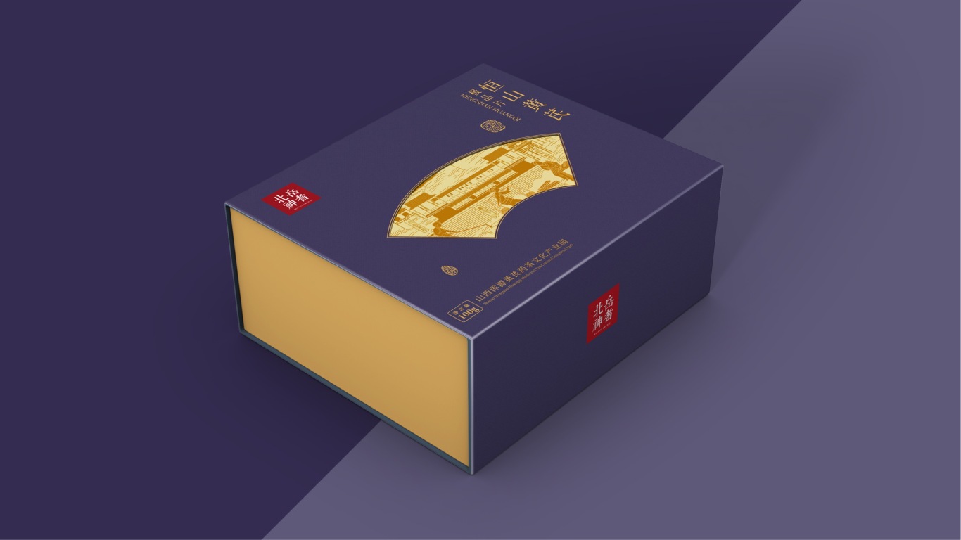 高端黃芪產品禮盒包裝設計中標圖4