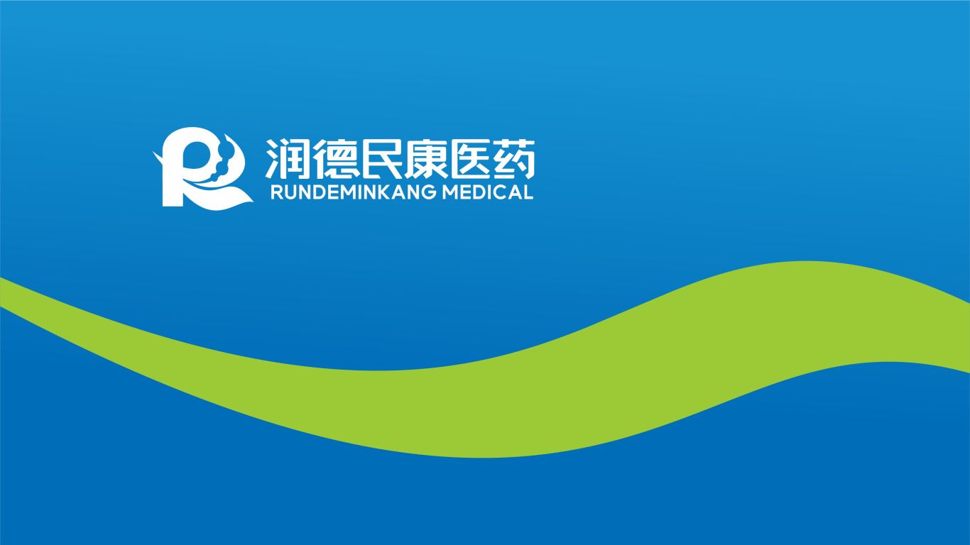 醫藥集團類logo設計中標圖6