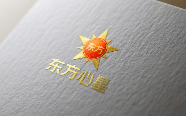 东方心星logo设计