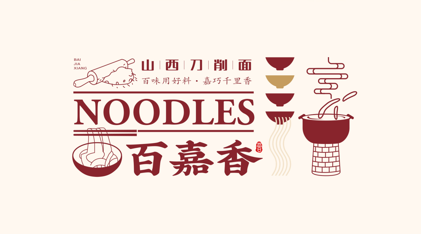 餐饮-logo设计图1