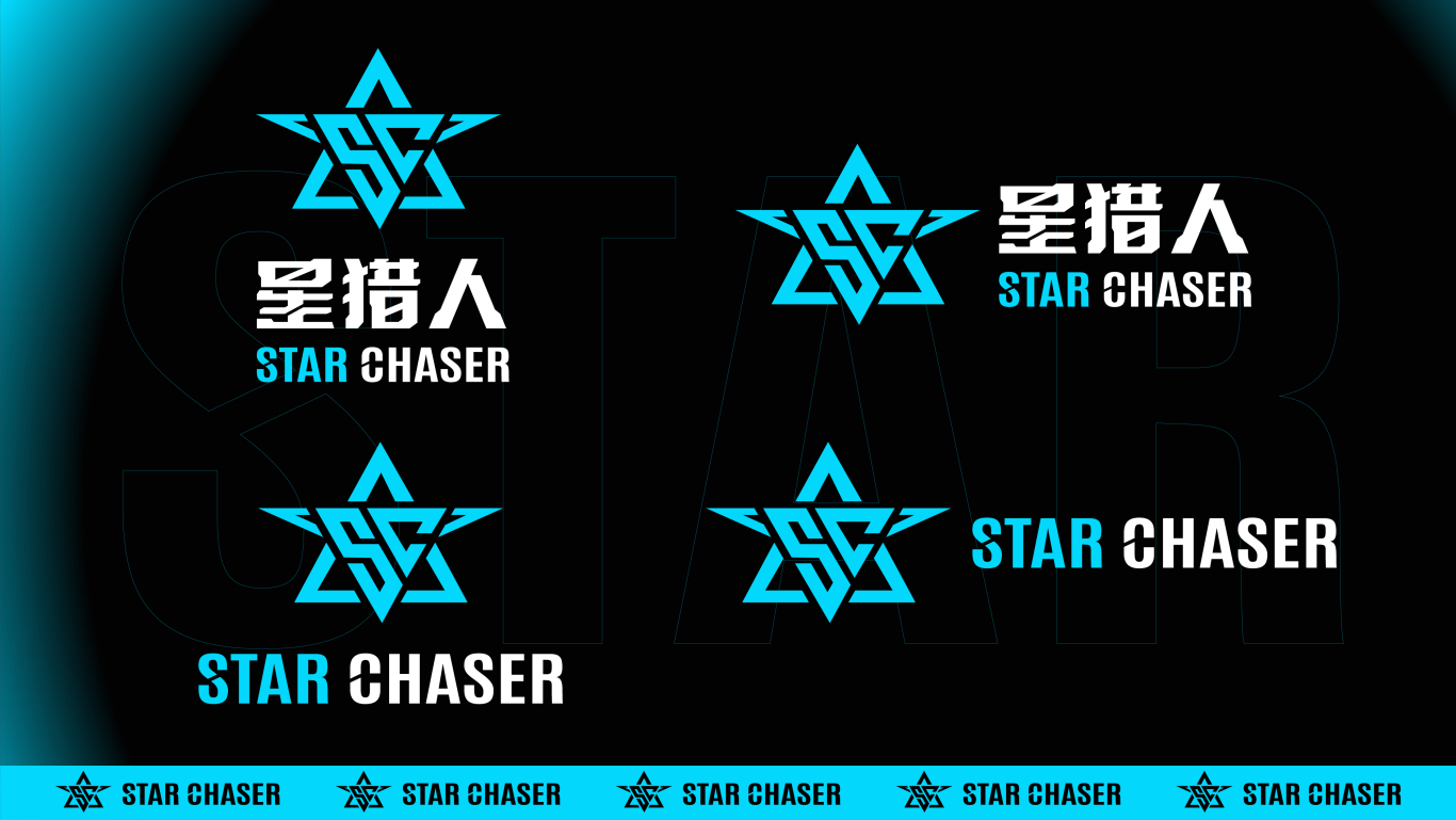 星猎人Star Chaser精酿酒吧品牌设计图5