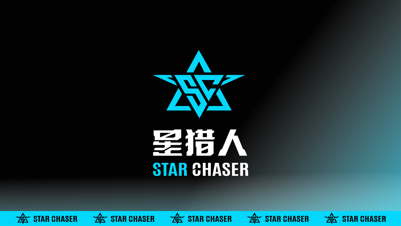 星猎人Star Chaser精酿酒吧品牌设计图1