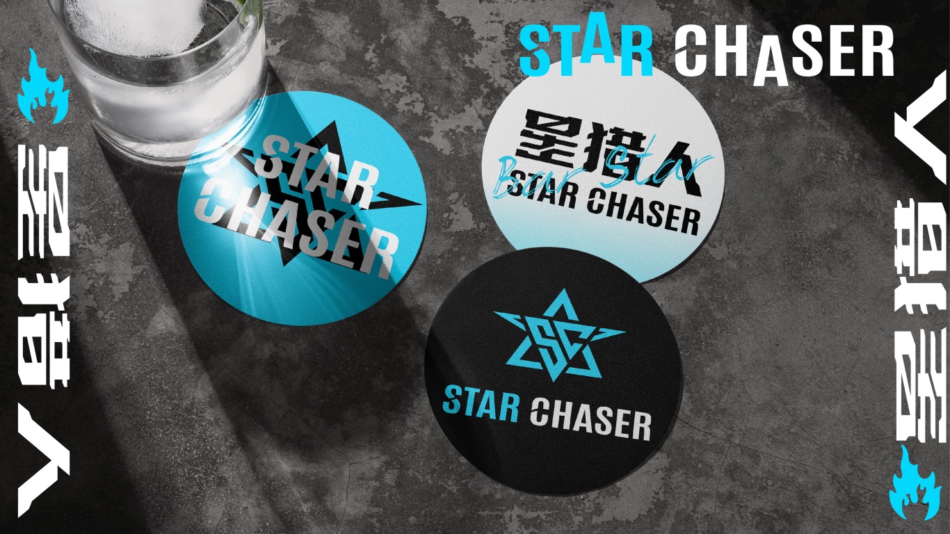 星猎人Star Chaser精酿酒吧品牌设计图11
