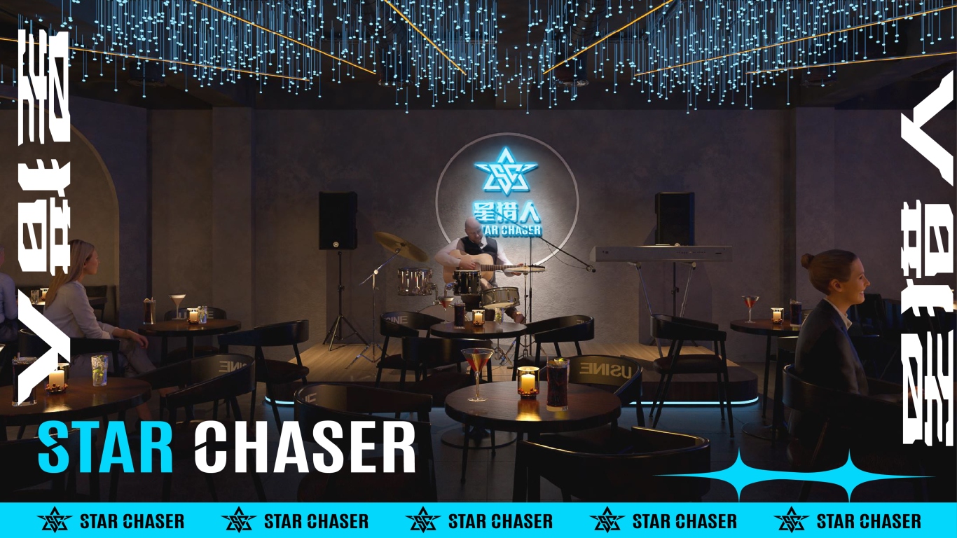 星猎人Star Chaser精酿酒吧品牌设计图10