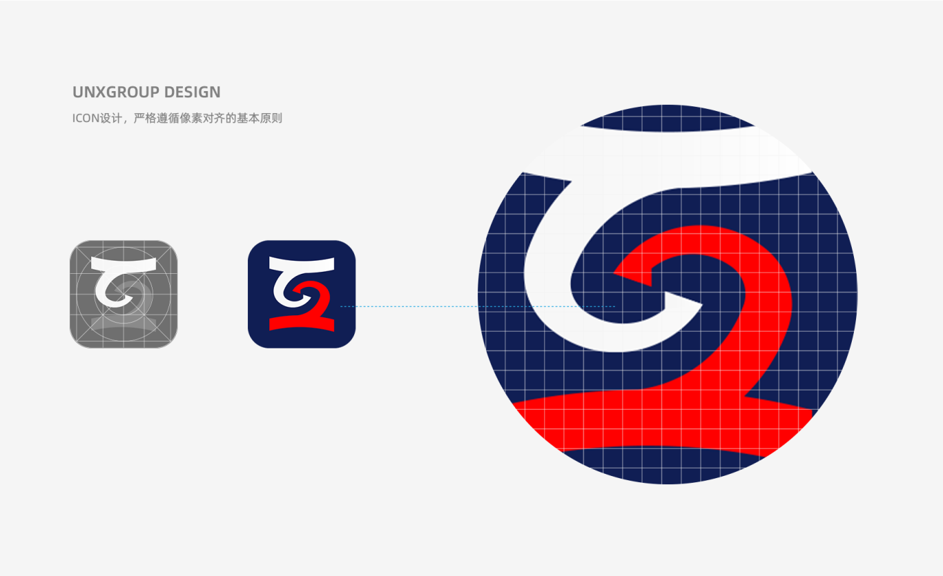 app_logo设计图2