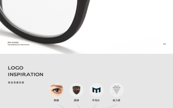 眼镜-logo设计