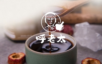 呼老太梨膏糖logo設計