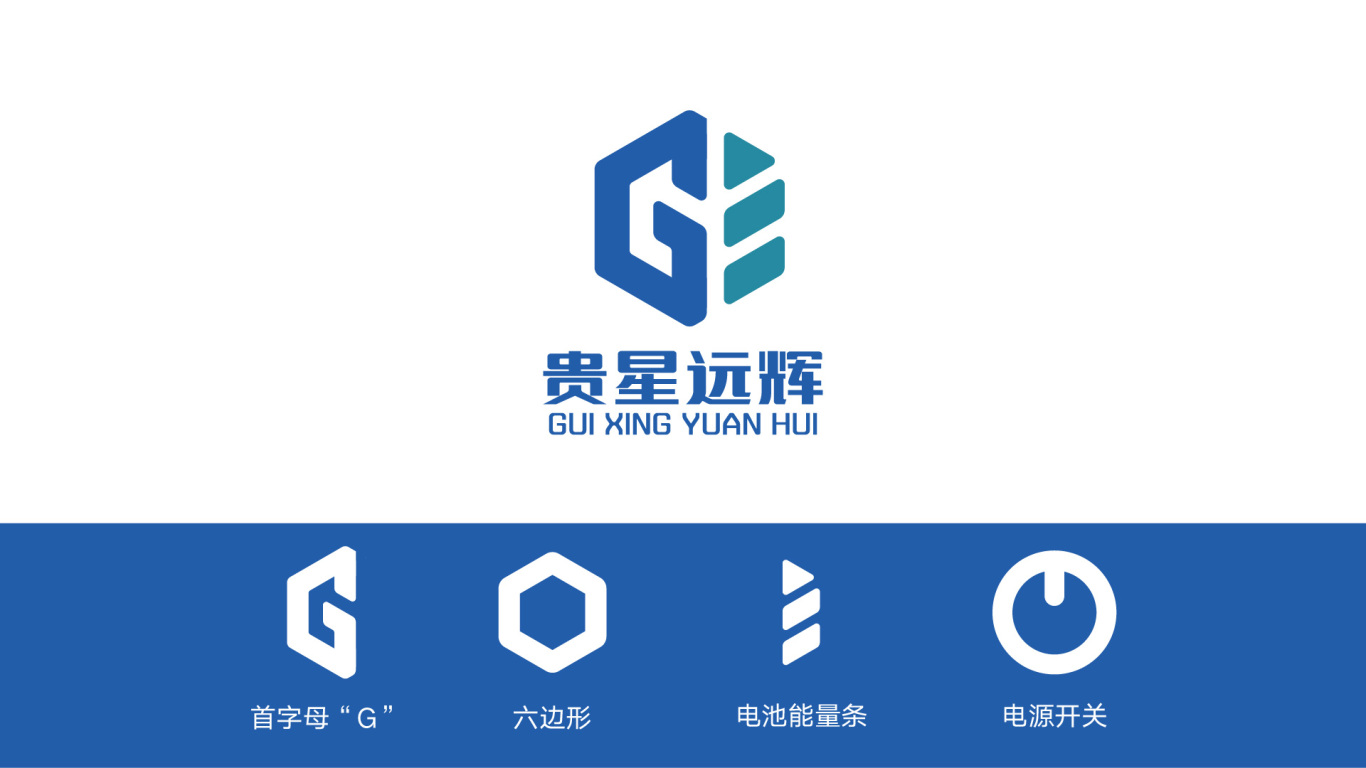 电力工程建设科技高端大气logo设计图0