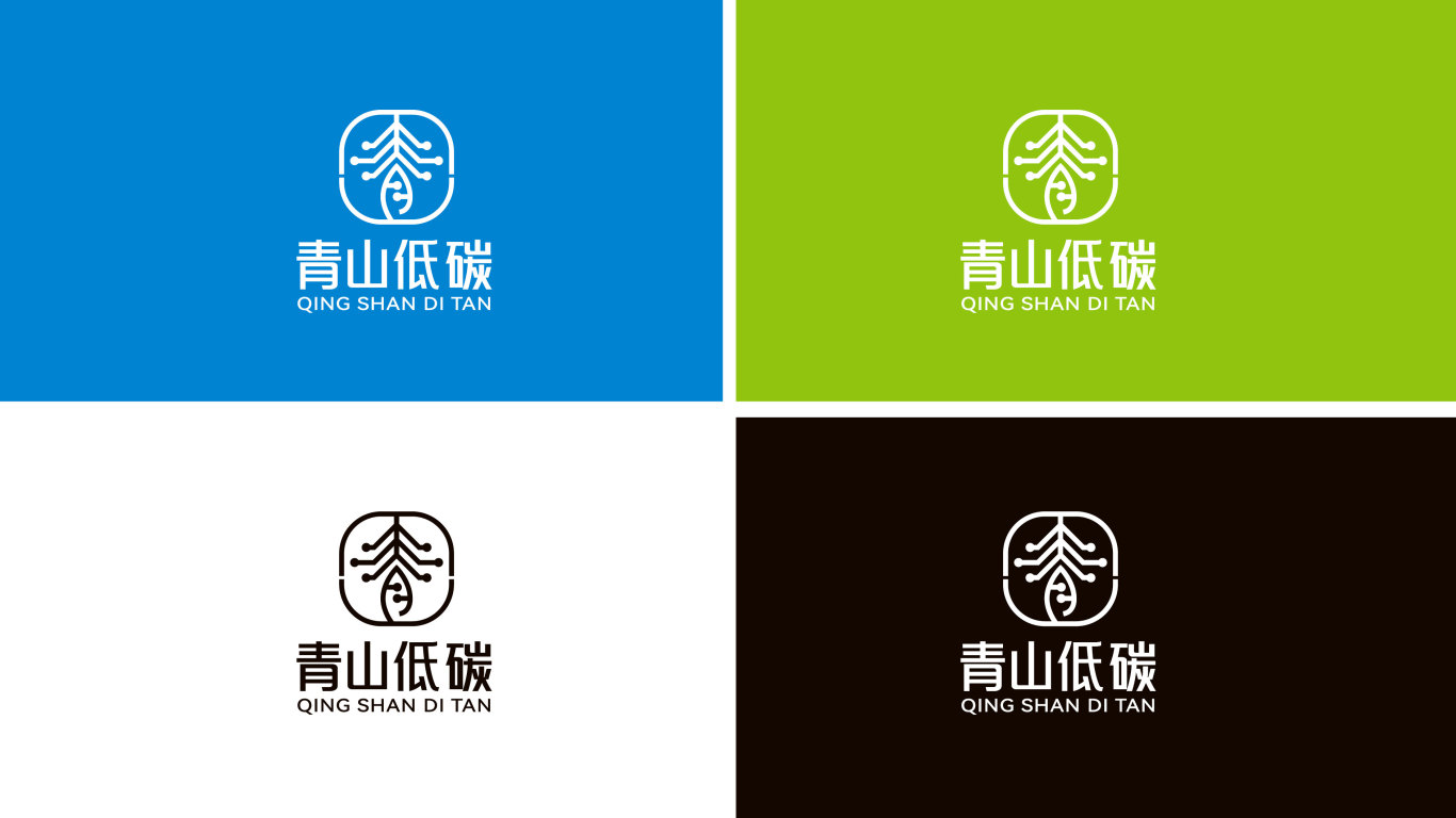 智能低碳類企業logo設計中標圖4