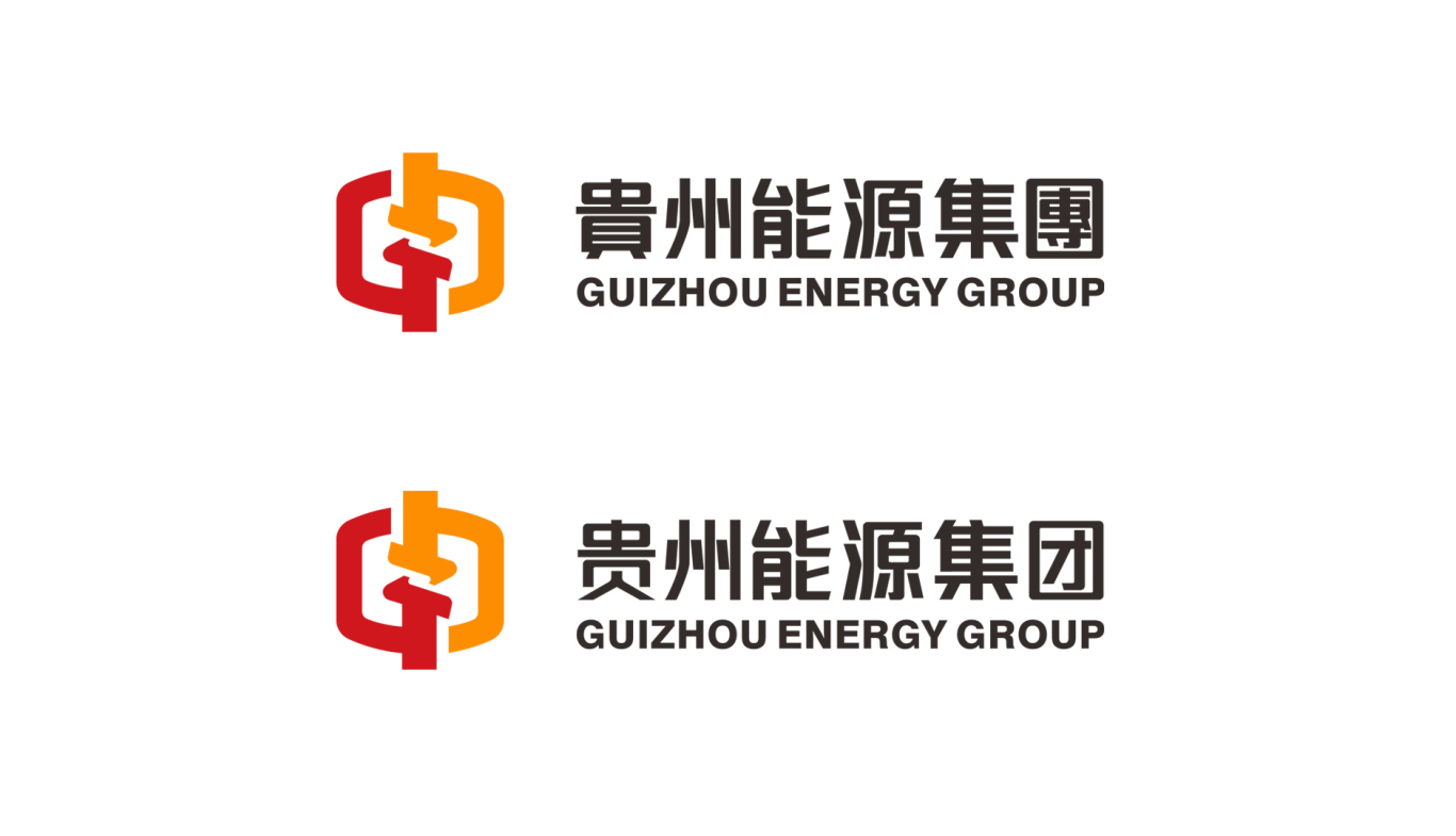 集团类 新能源 科技——贵州能源集团logo设计图3