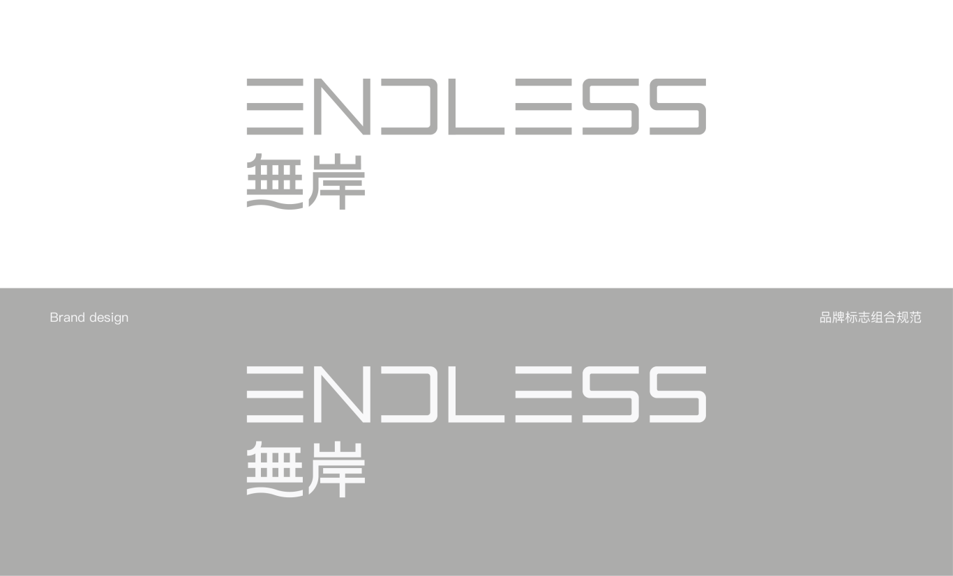 ENDLESS无岸艺术智能马桶品牌设计图35