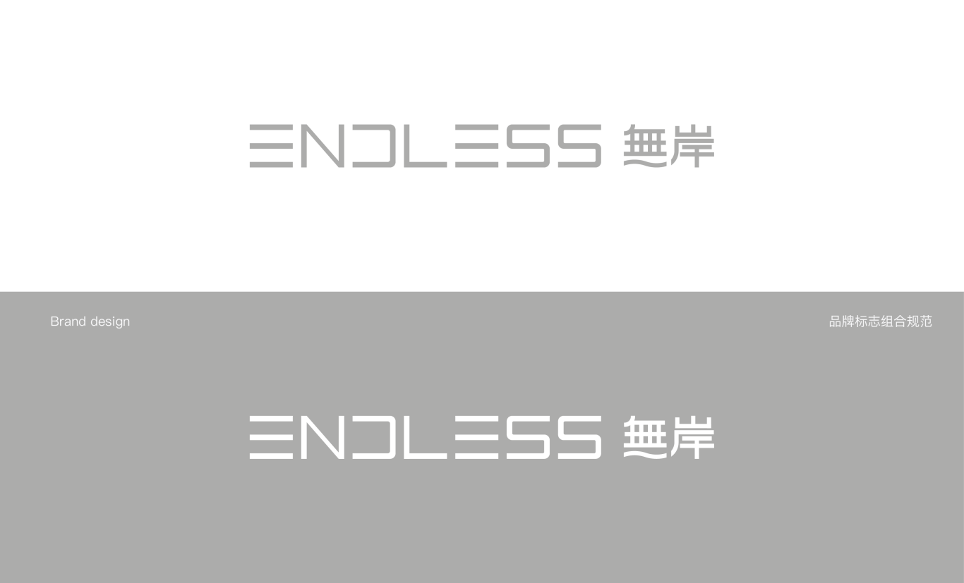 ENDLESS无岸艺术智能马桶品牌设计图34