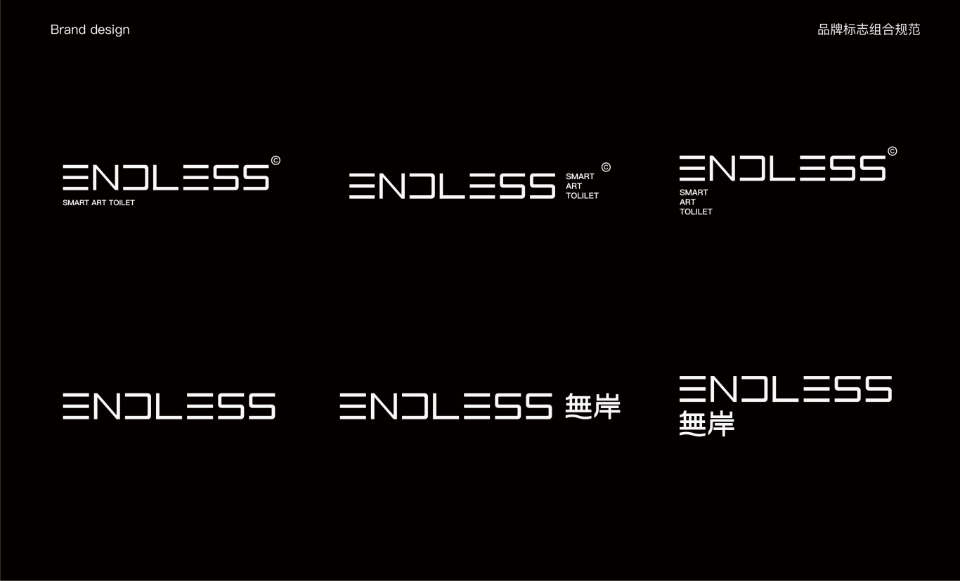 ENDLESS无岸艺术智能马桶品牌设计图36