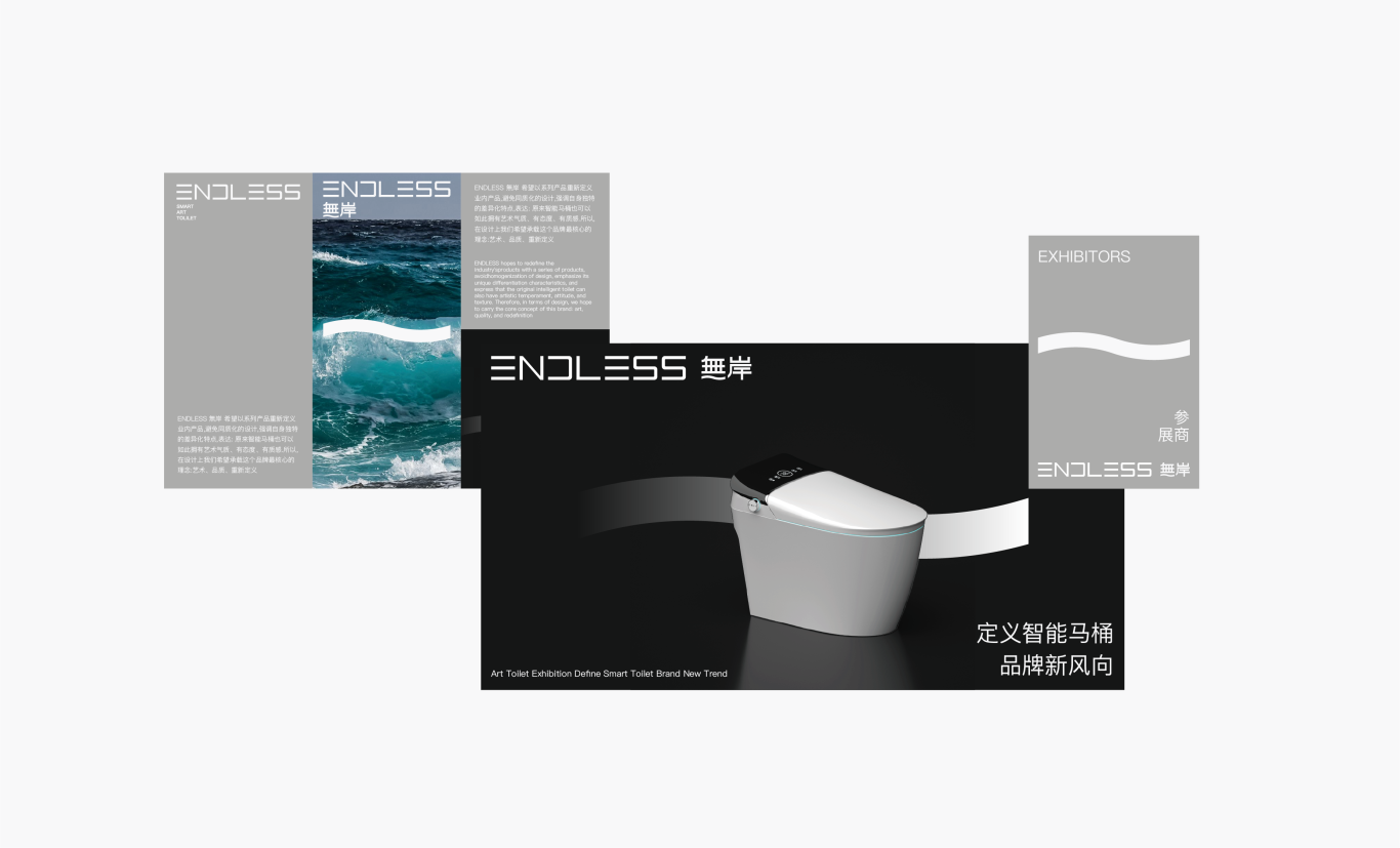 ENDLESS无岸艺术智能马桶品牌设计图16
