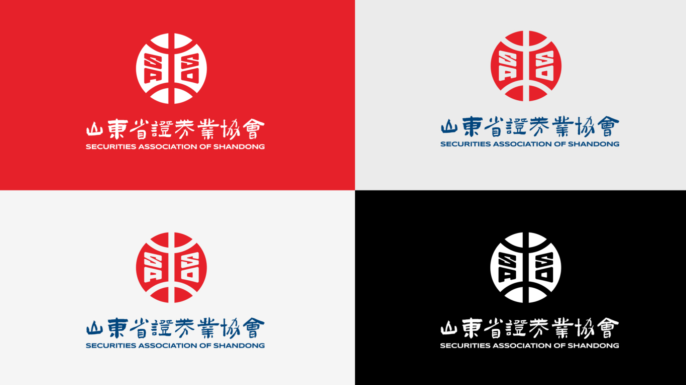 證券 金融 投資行業 集團類  山東省證券業協會——logo設計圖5