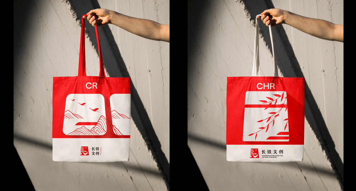 铁路 文化产品 长江三角洲铁路文创品牌 logo设计 获奖作品图20