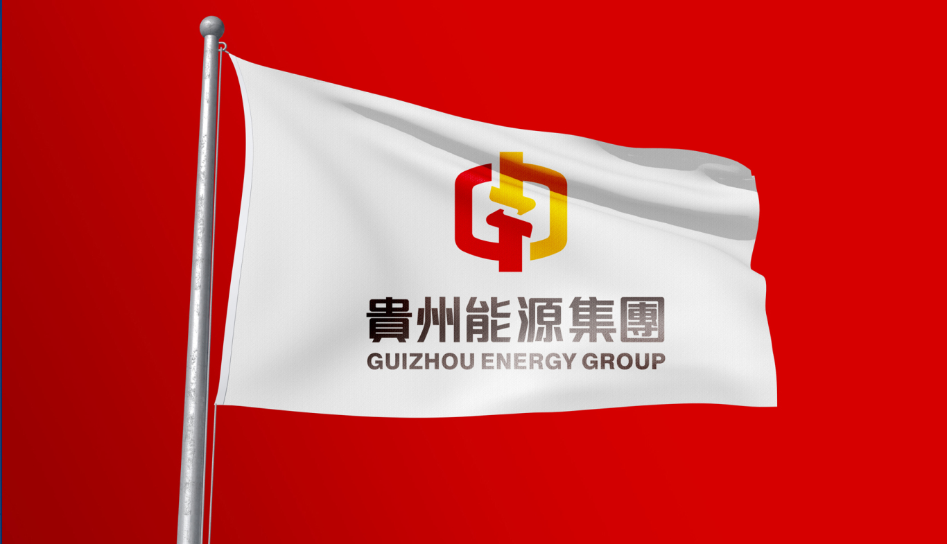 集团类 新能源 科技——贵州能源集团logo设计图16