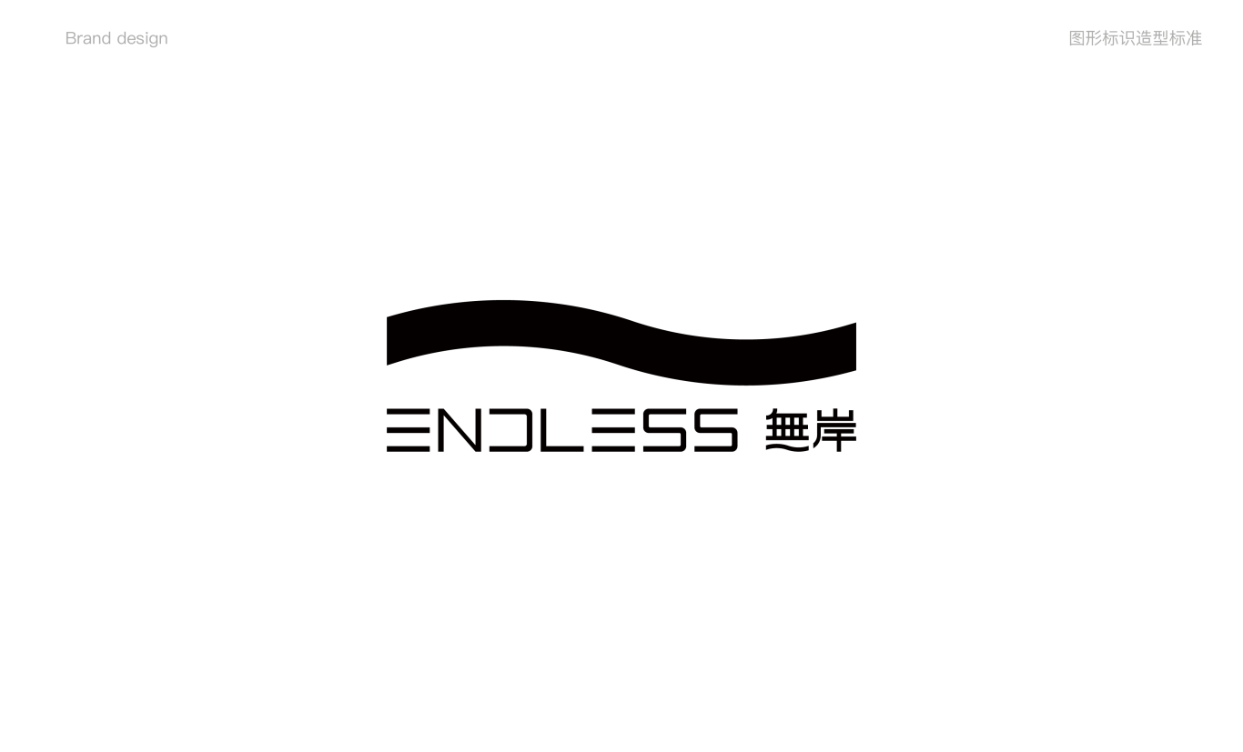 ENDLESS无岸艺术智能马桶品牌设计图18