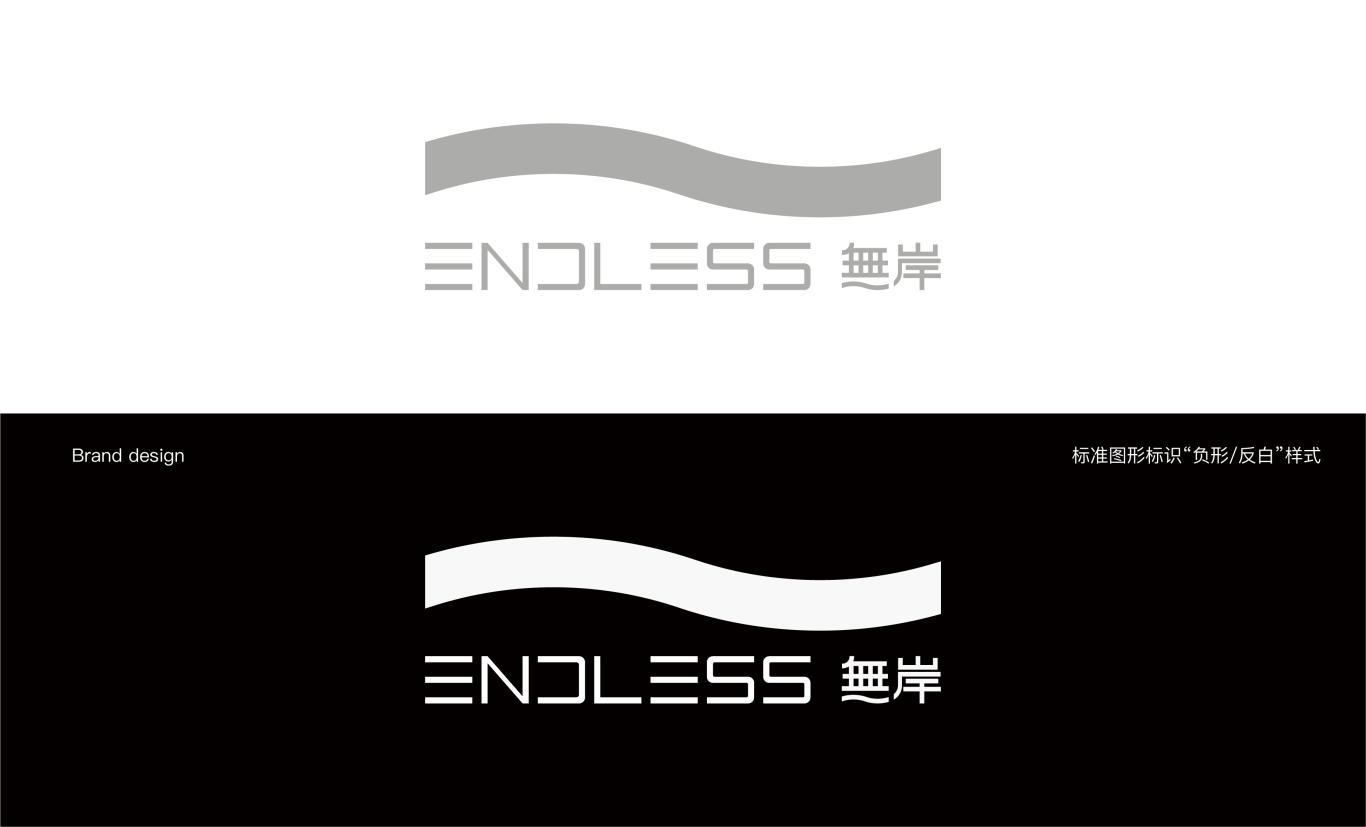 ENDLESS无岸艺术智能马桶品牌设计图19