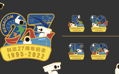 科达科技27周年纪念徽章设计