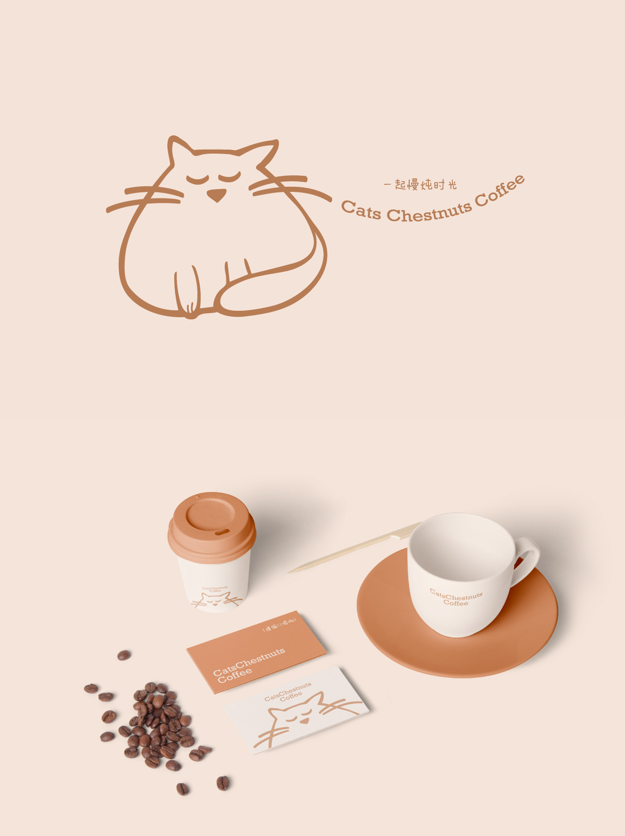 猫咖咖啡品牌LOGO设计IP设计图4