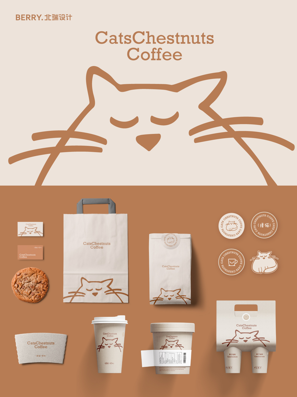 猫咖咖啡品牌LOGO设计IP设计图0