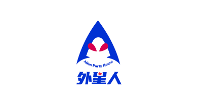 娛樂轟趴品牌logo設計