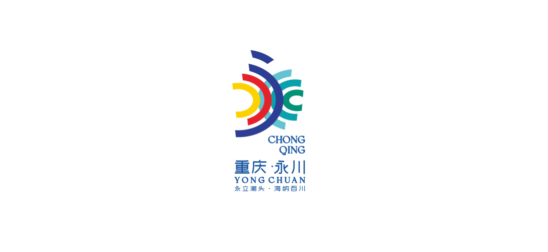 重慶永川區政務平臺 科技智慧城市形象標志設計圖7