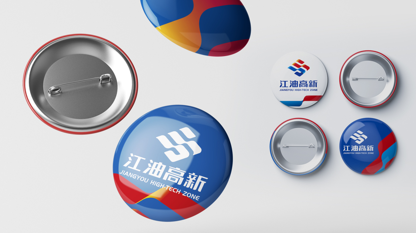 江油高新区科技产业园品牌形象——logo设计 全国一等奖 商标已获批图23