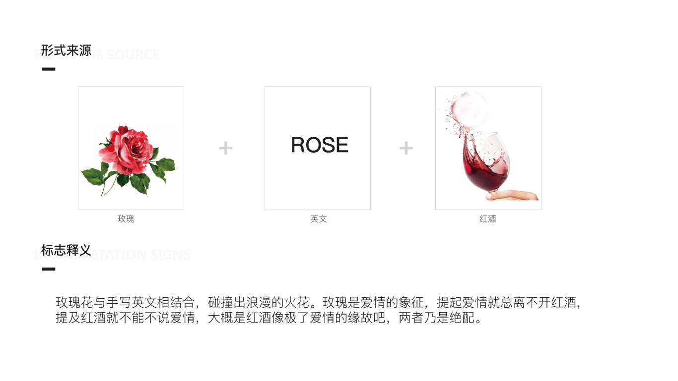 红酒logo图1