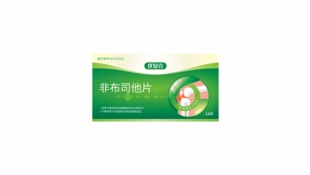 一款醫藥類包裝設計