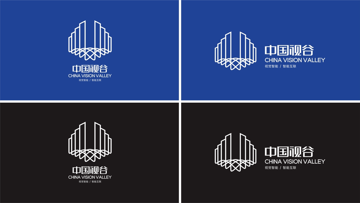 中國視谷創意園區logo設計圖8