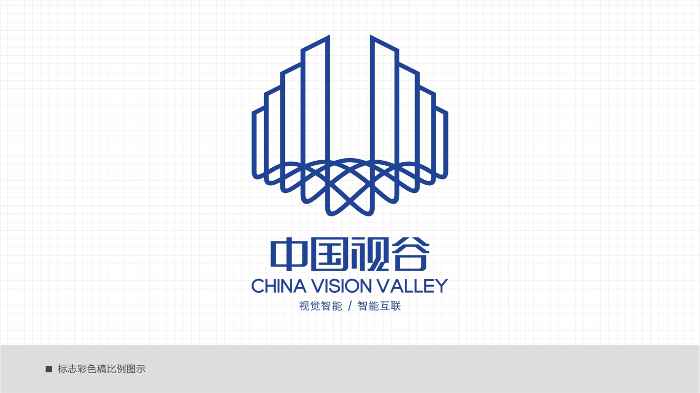 中国视谷创意园区logo设计图3