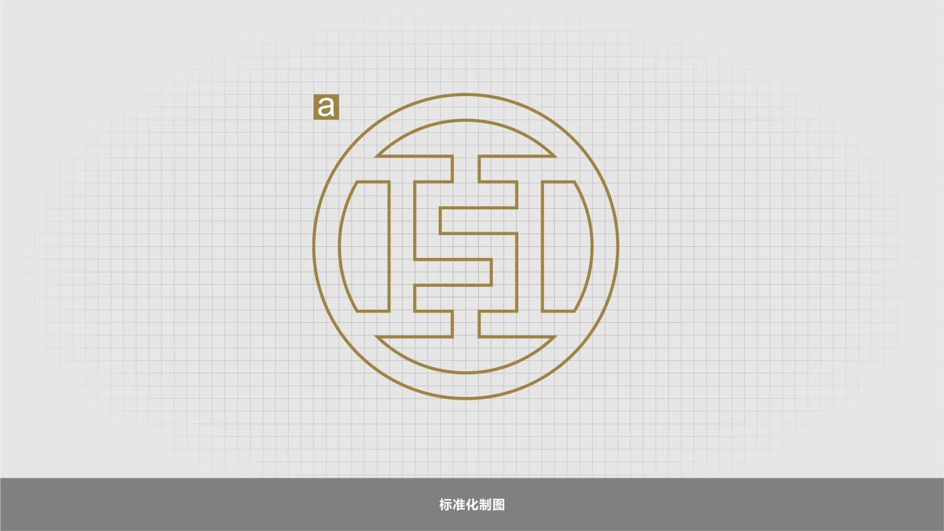 合晟供应链品牌logo设计图3