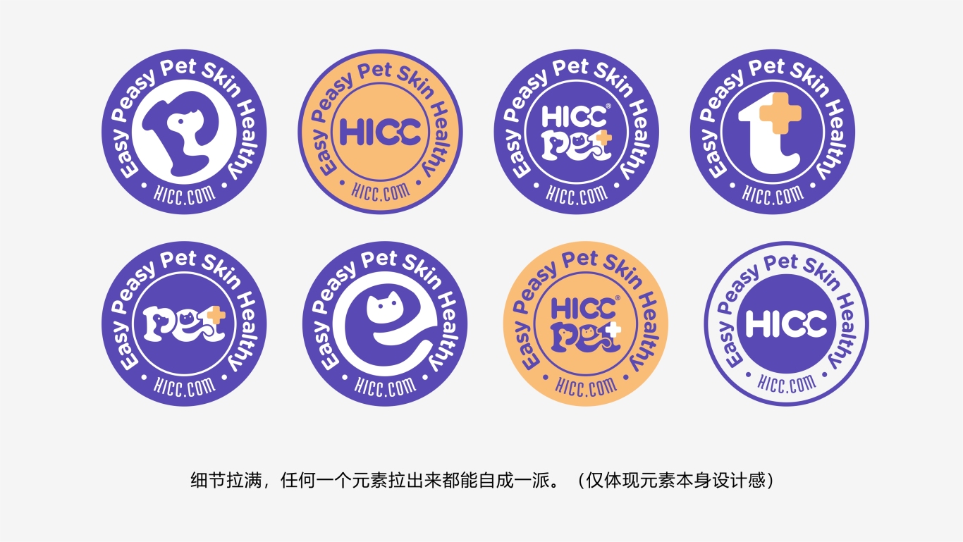 HICC美国宠物用品品牌标志设计图18