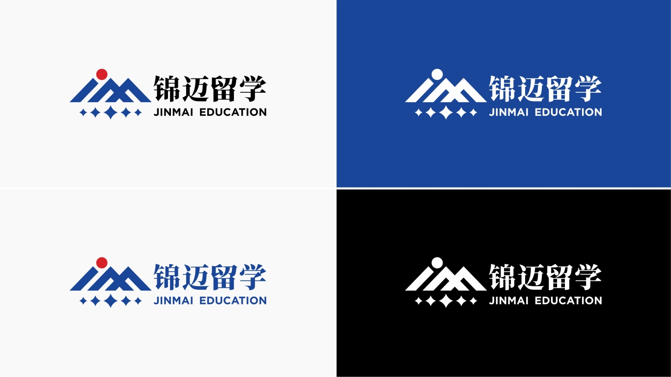 一款留学教育logo设计中标图8