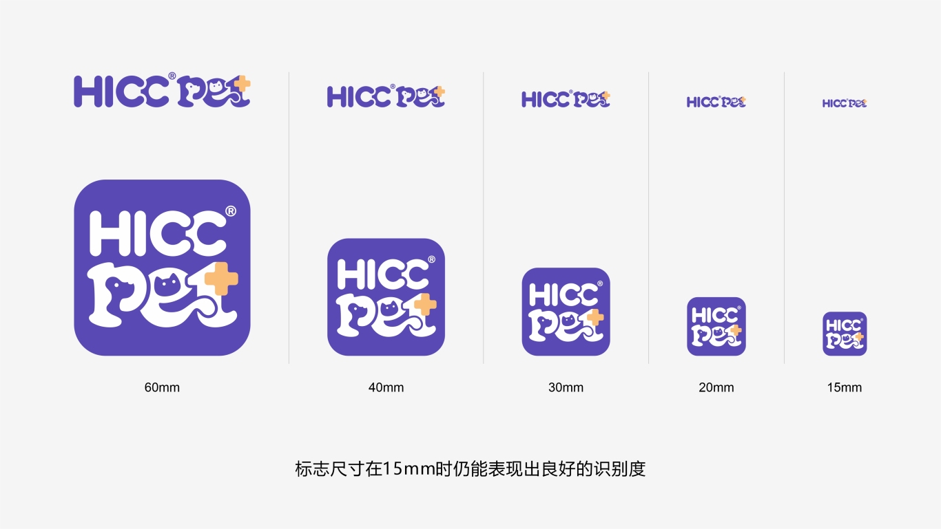 HICC美国宠物用品品牌标志设计图16