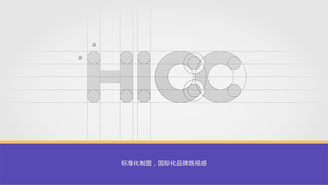 HICC美国宠物用品品牌标志设计图5