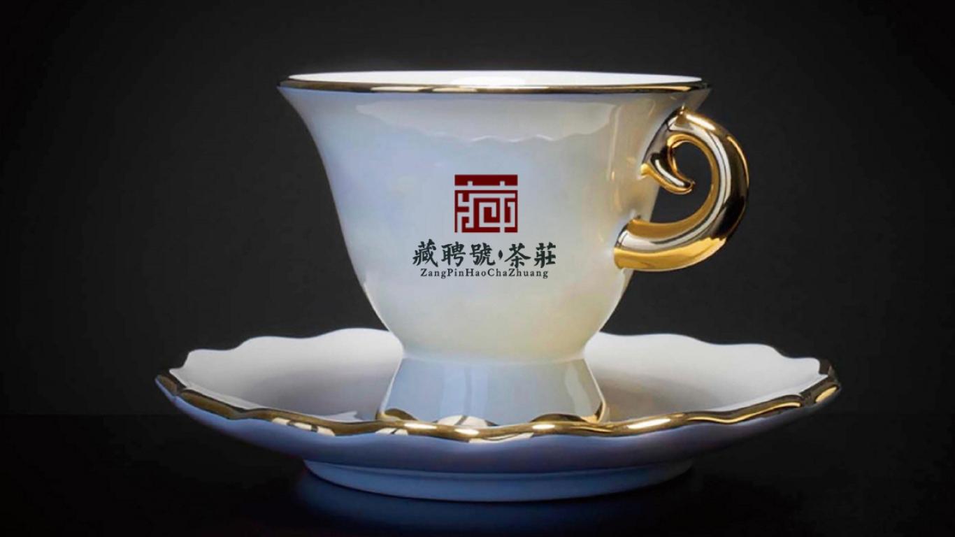 茶叶类logo设计中标图5
