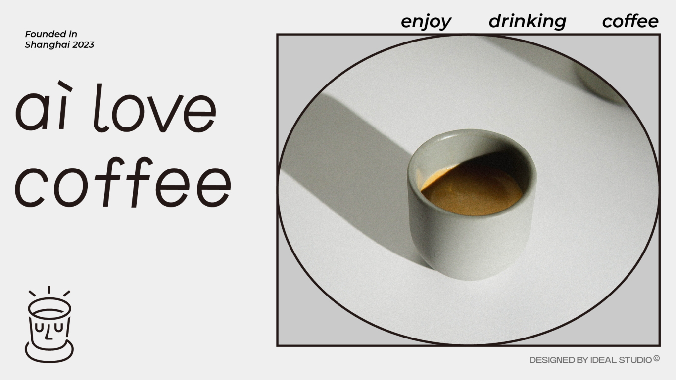 ai love coffee 咖啡品牌LOGO设计(2)图10