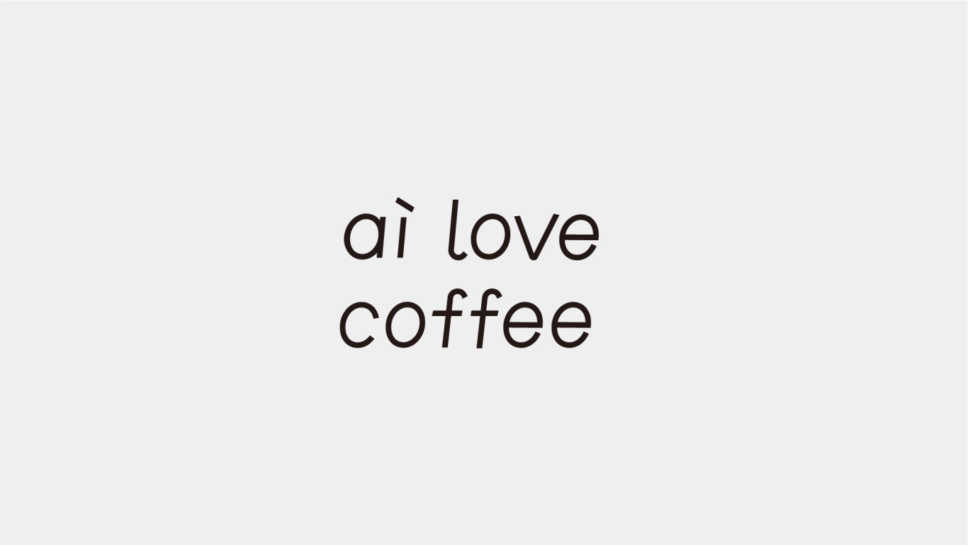 ai love coffee 咖啡品牌LOGO设计(2)图3