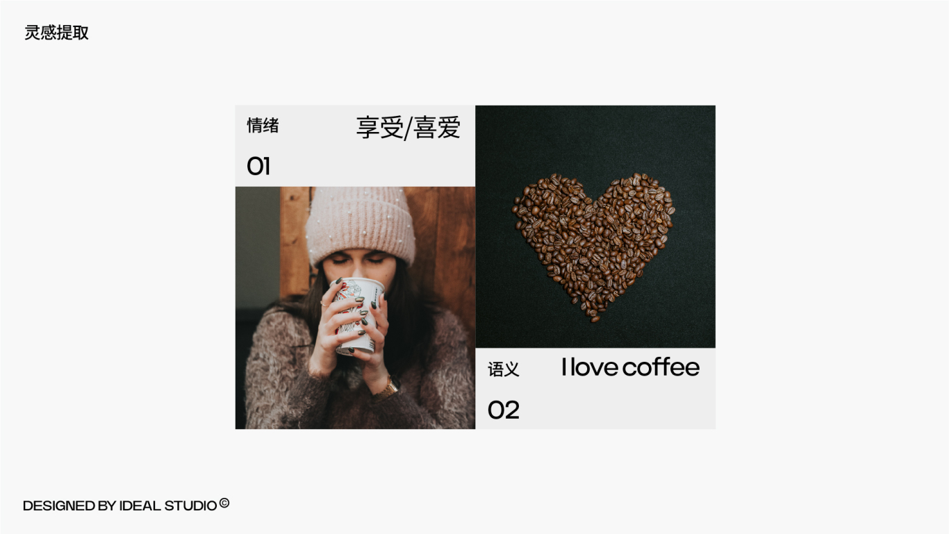 ai love coffee 咖啡品牌LOGO设计(2)图1